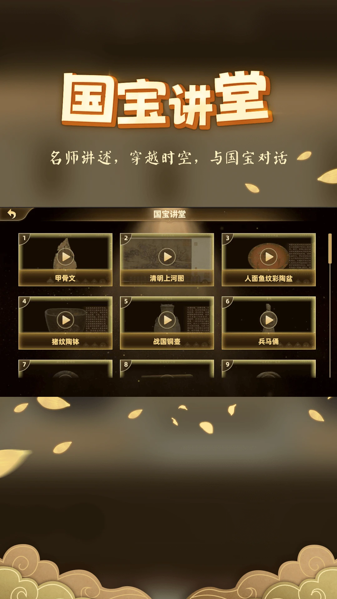 截图 2