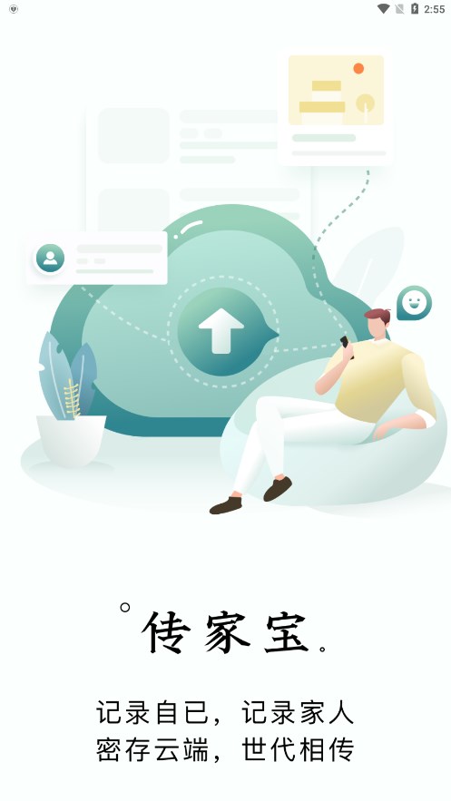 截图 2