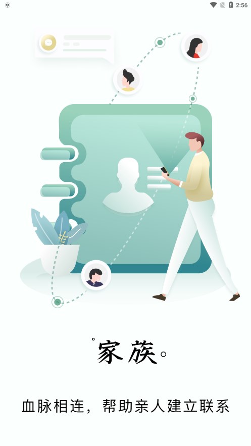 截图 3