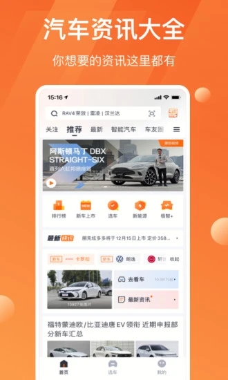 截图 5