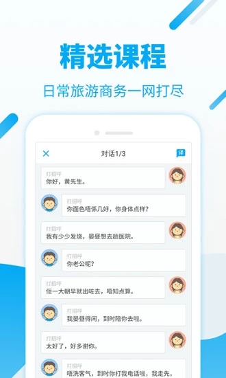 截图 3