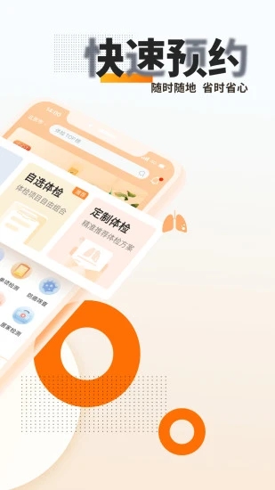 截图 2