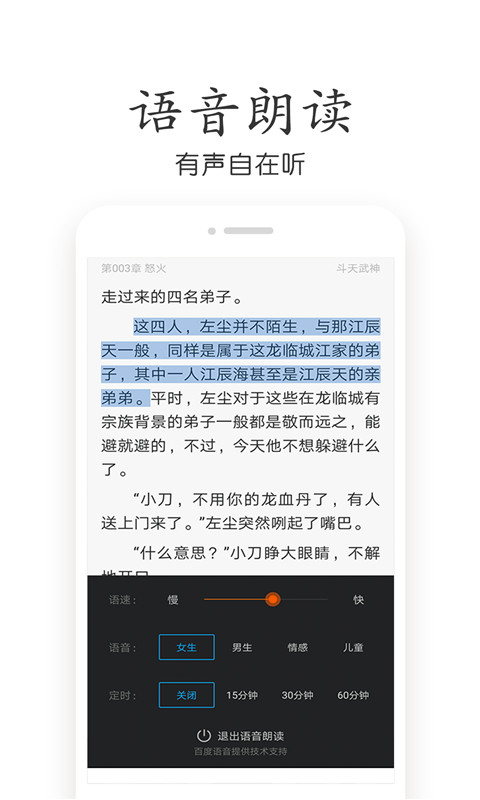 截图 3