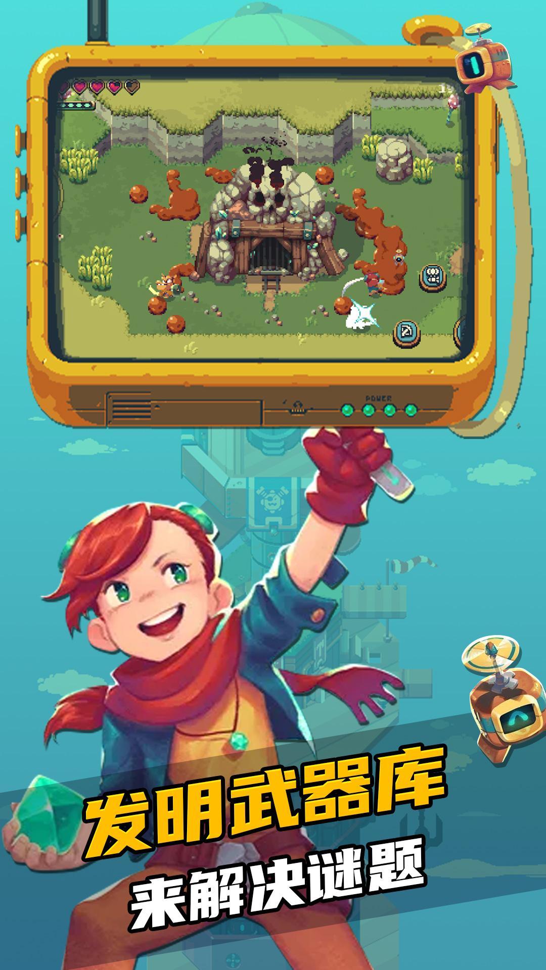 截图 3