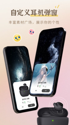 截图 3