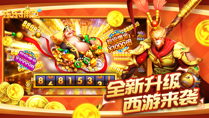 截图 1