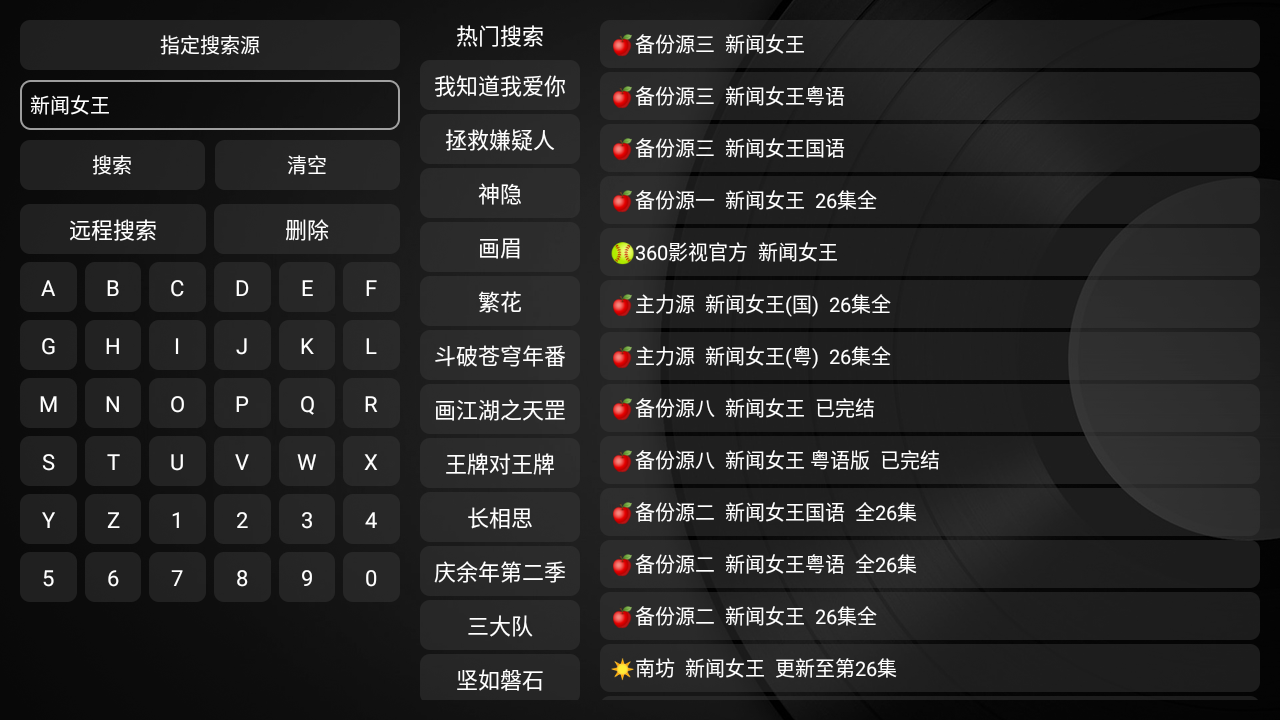 截图 3