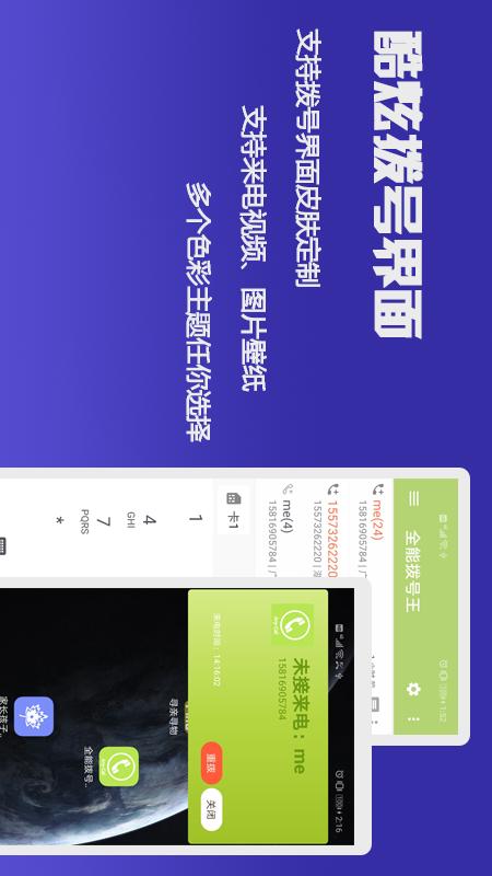 截图 1