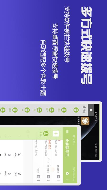 截图 2