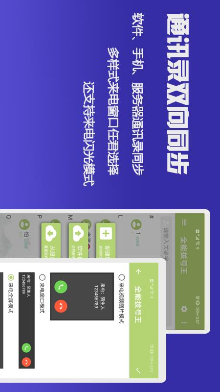 截图 3