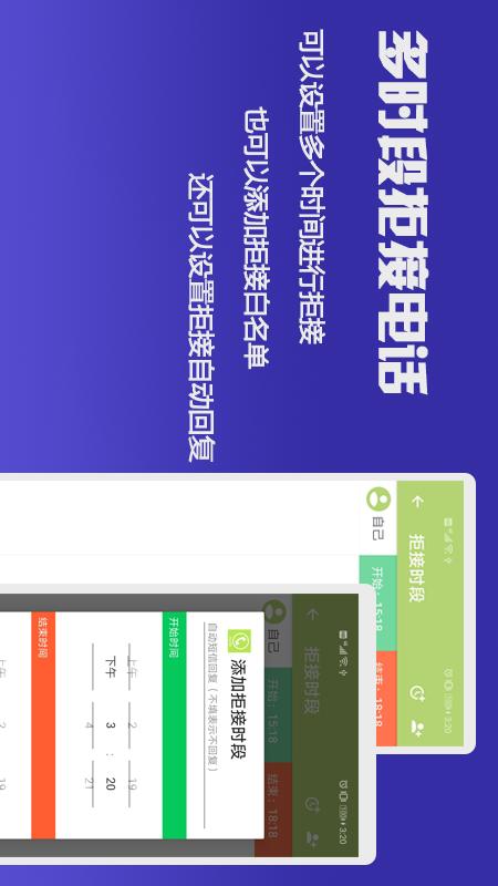 截图 4