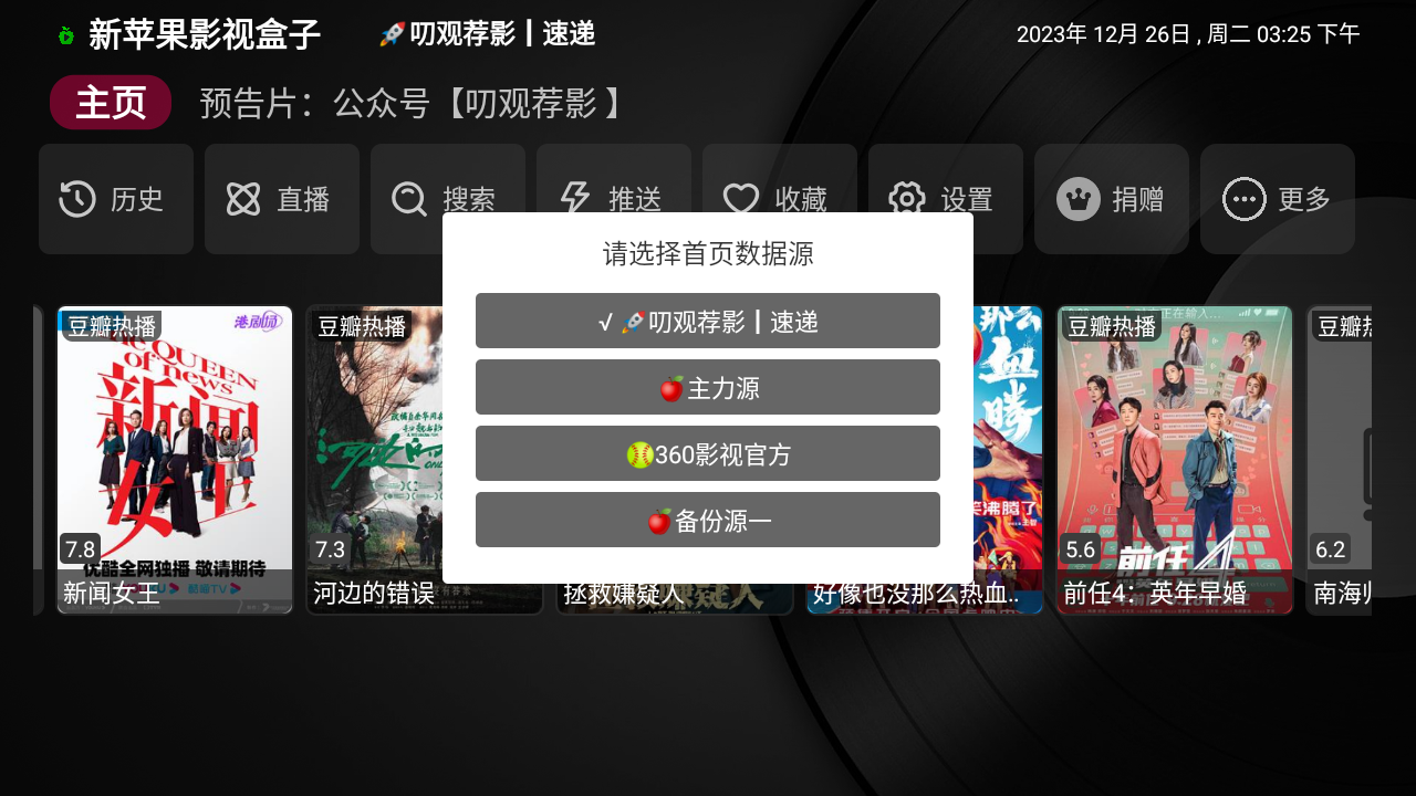 截图 4
