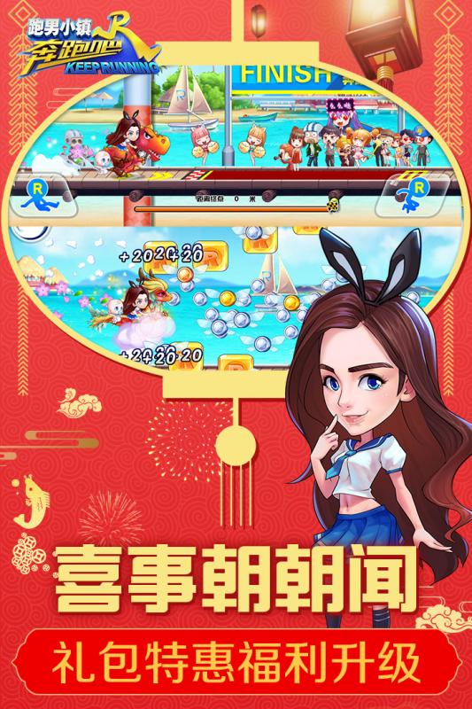 截图 2