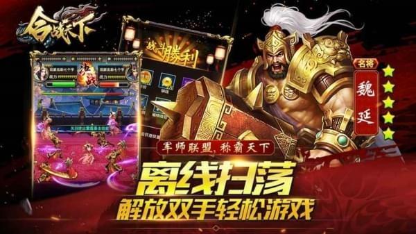 截图 2