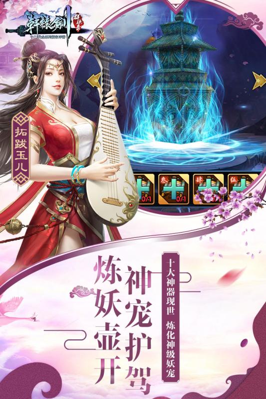 截图 5