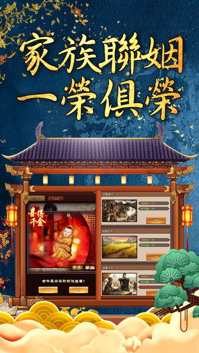 截图 3