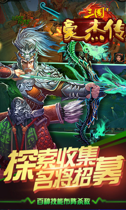 截图 5