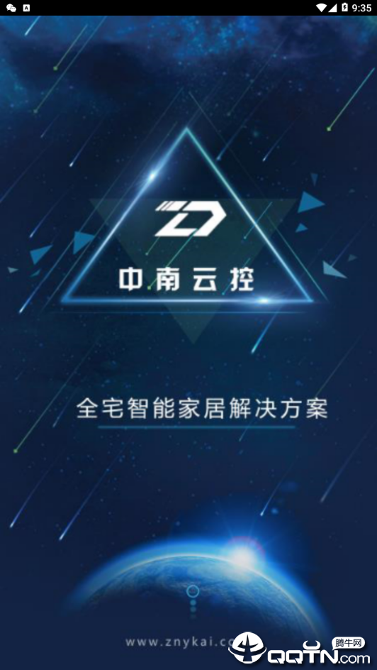 截图 4