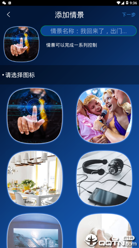 截图 5