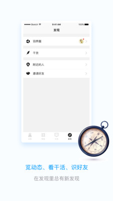截图 4