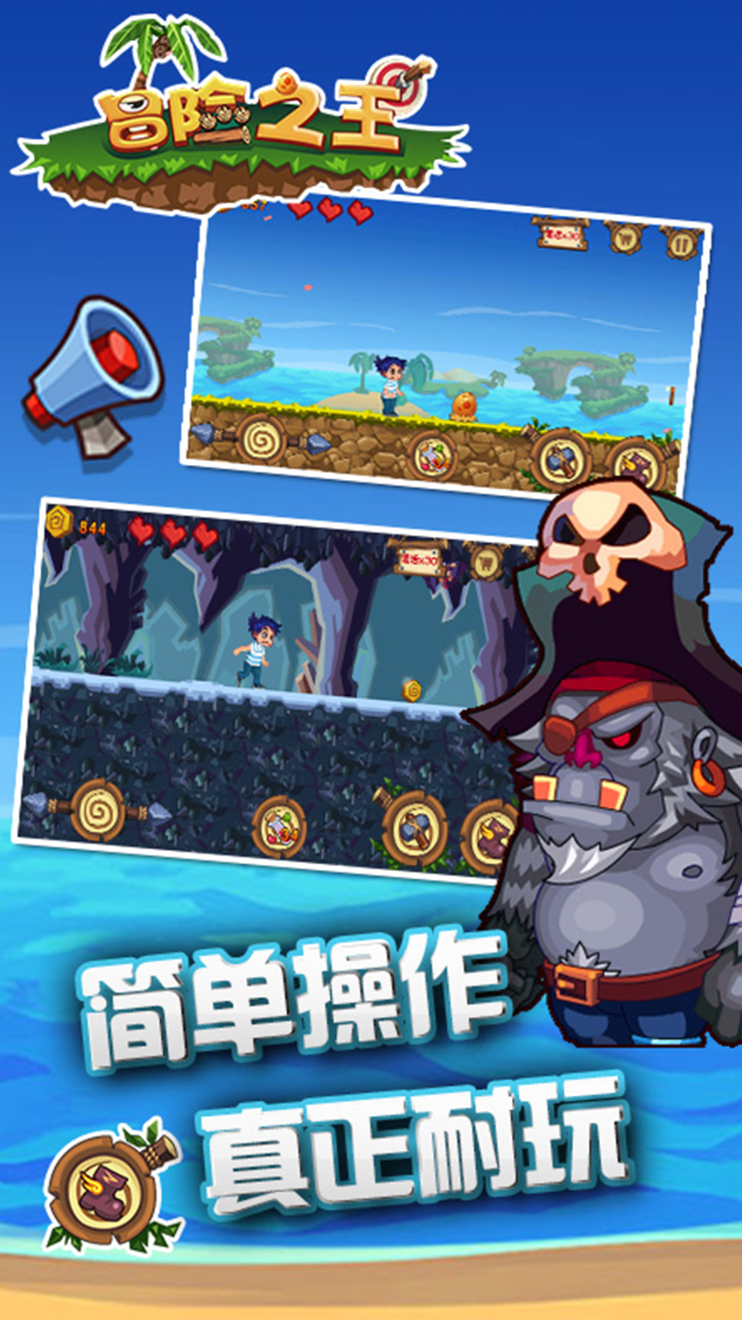 截图 2