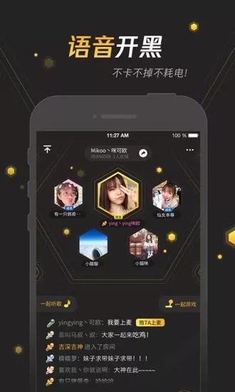 截图 4