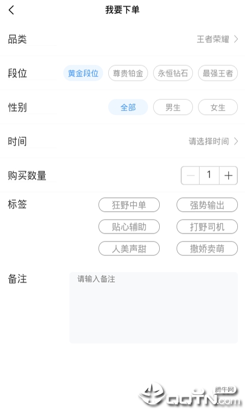 截图 2