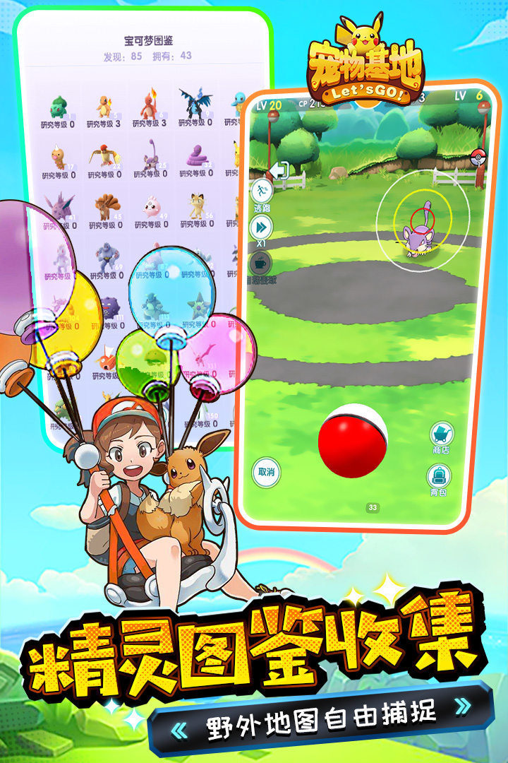 截图 5