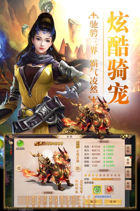 截图 1