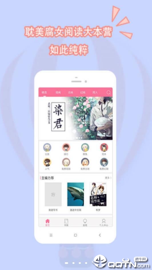 截图 3