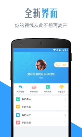 截图 3