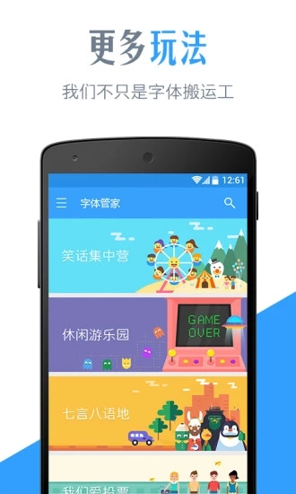 截图 4
