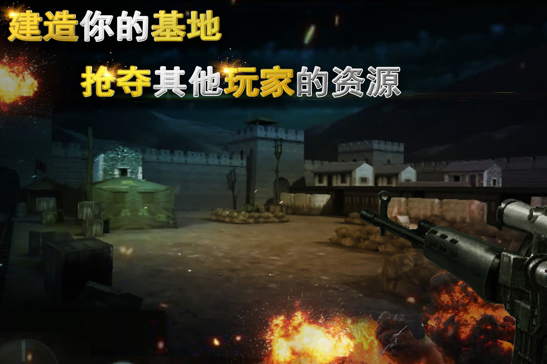 截图 2