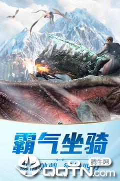 截图 4