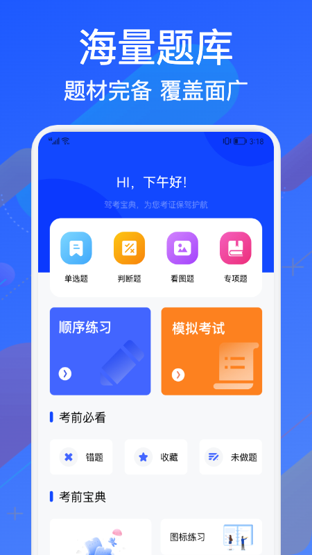 截图 1