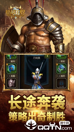 截图 3