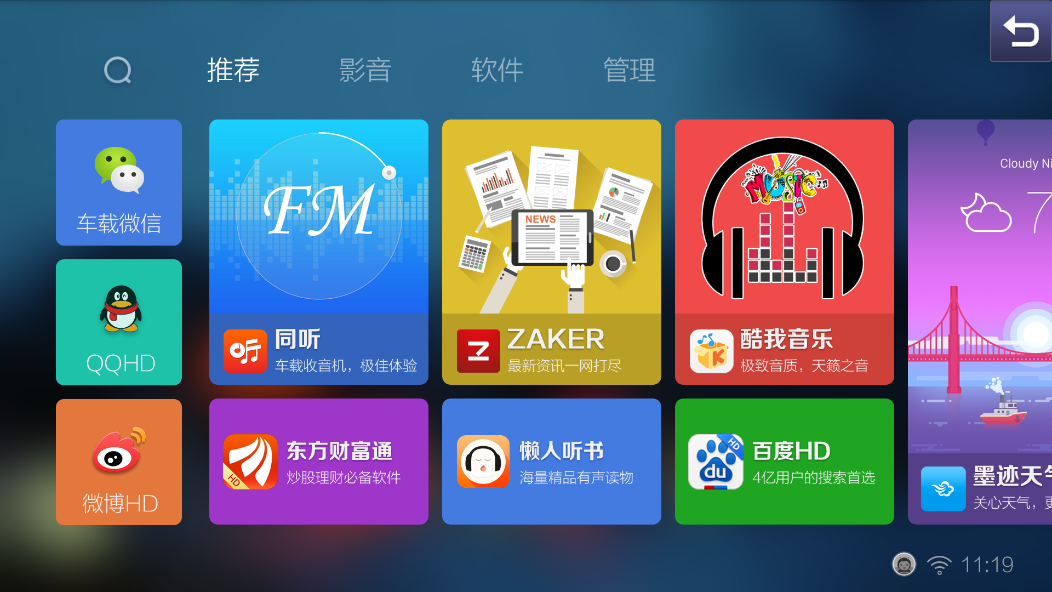 截图 1