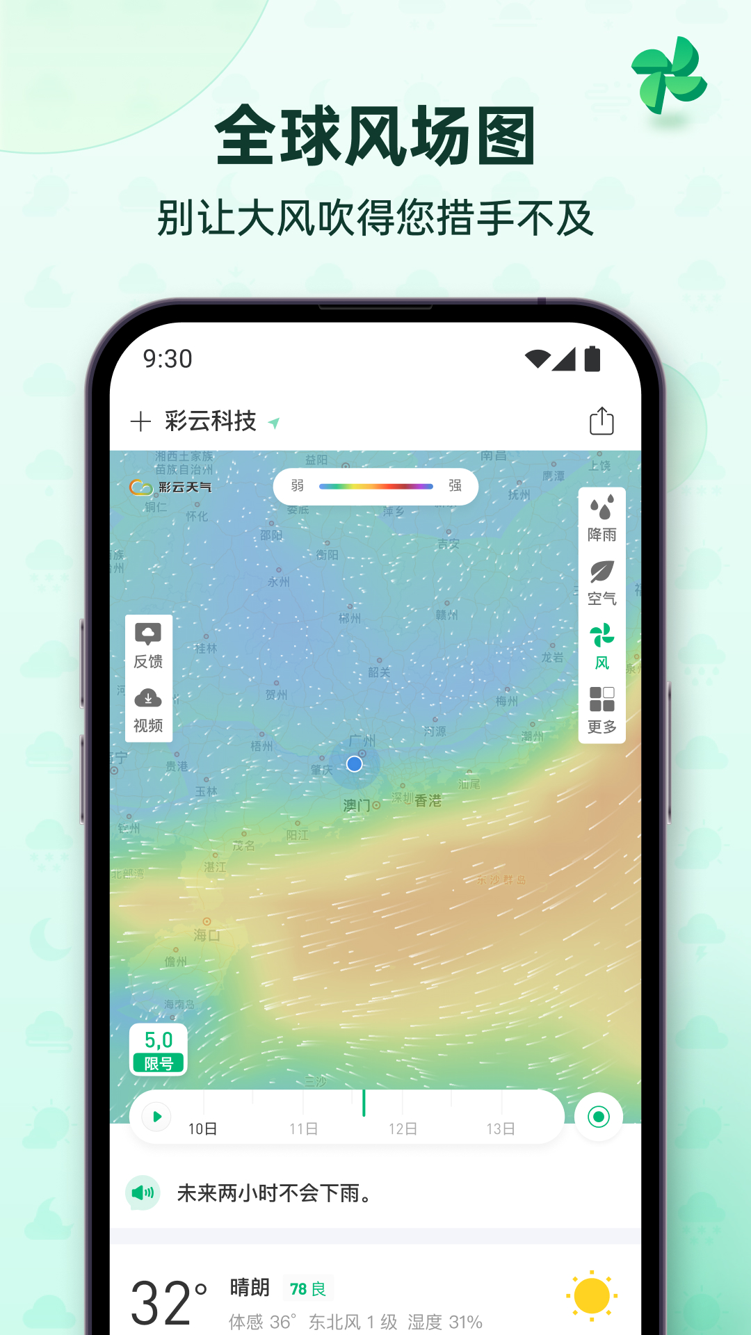 截图 5