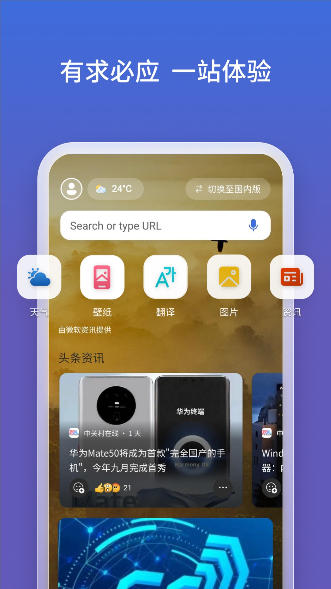 截图 1