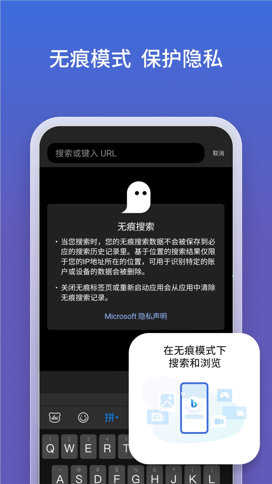 截图 3