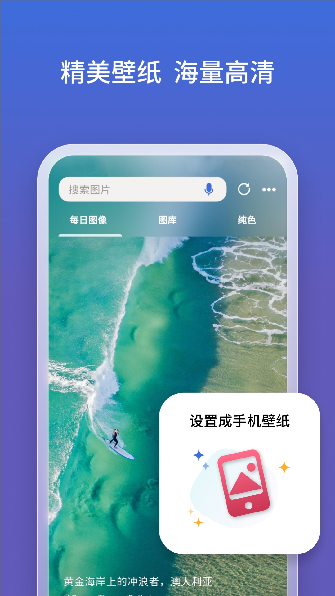 截图 4