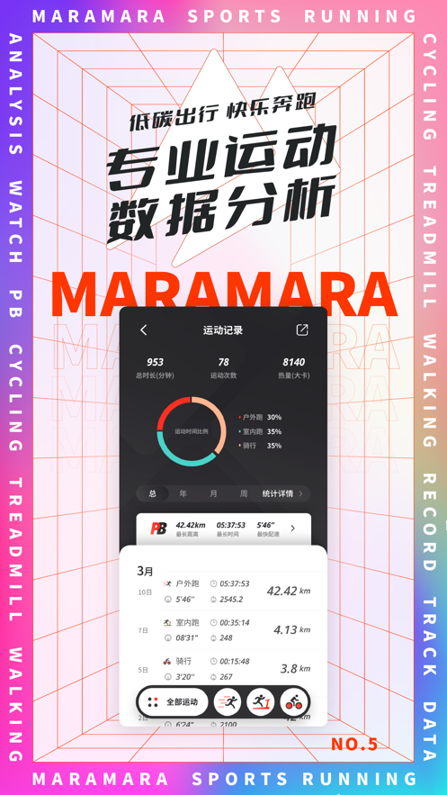 截图 5