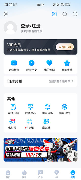 截图 3