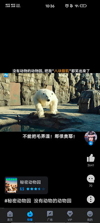 截图 4