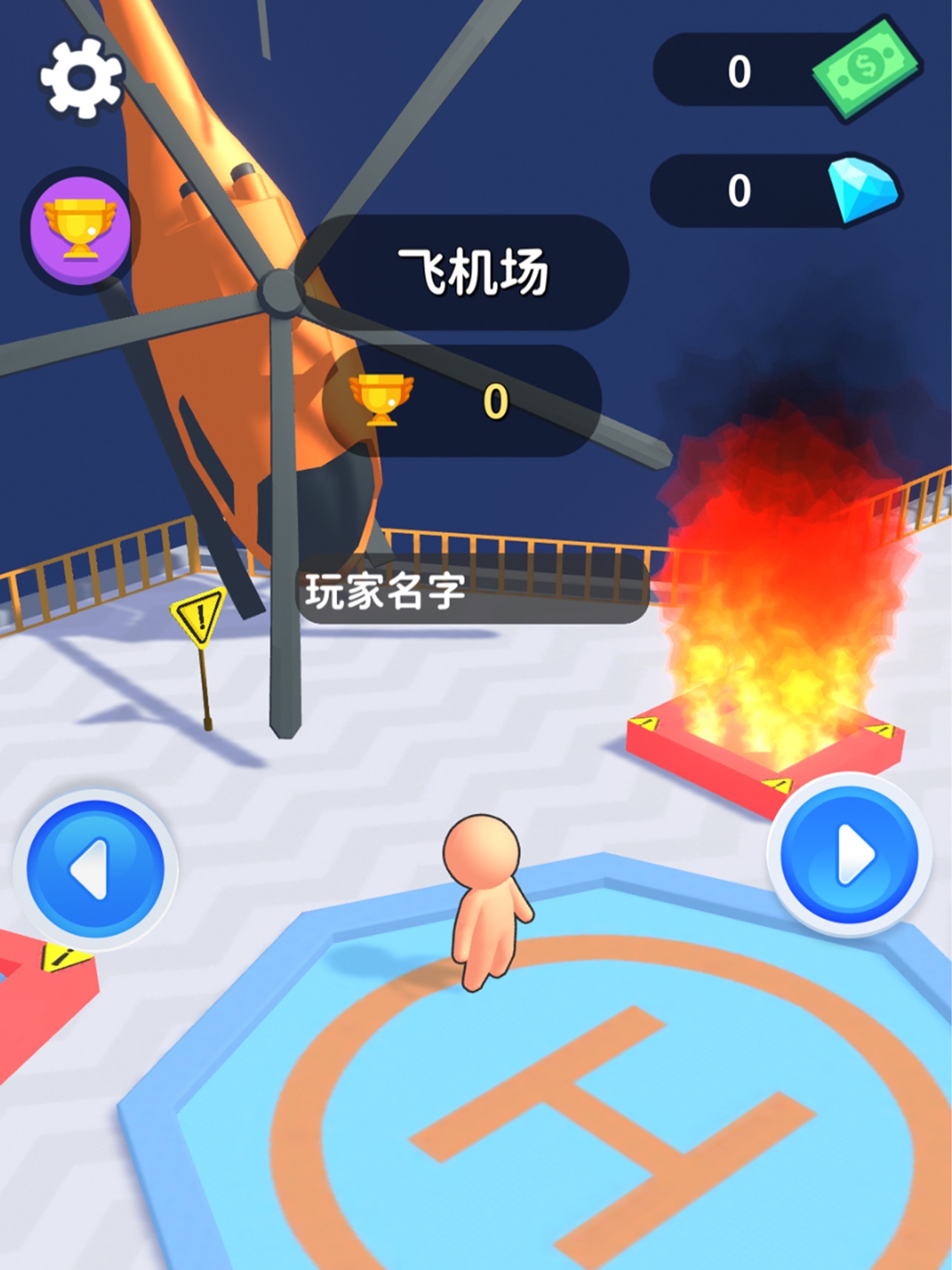 截图 4