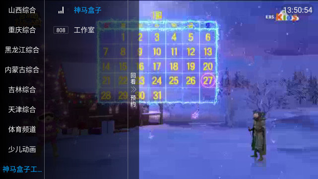 截图 1