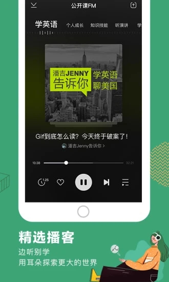 截图 2