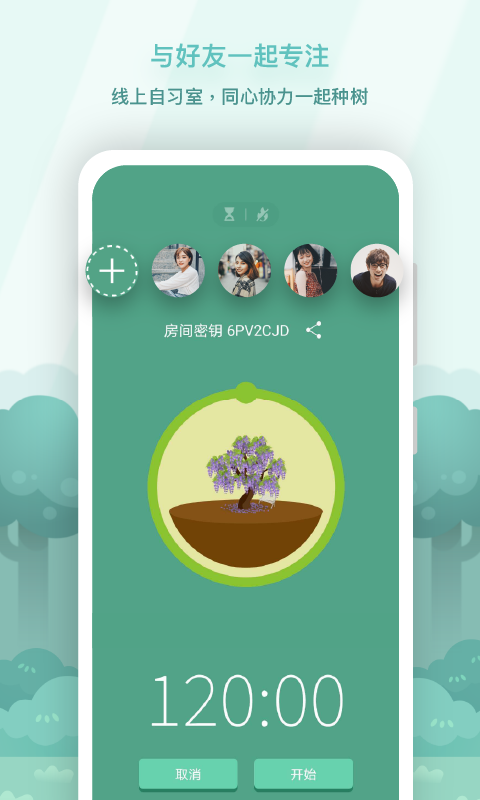 截图 5