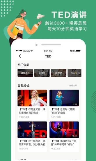 截图 3