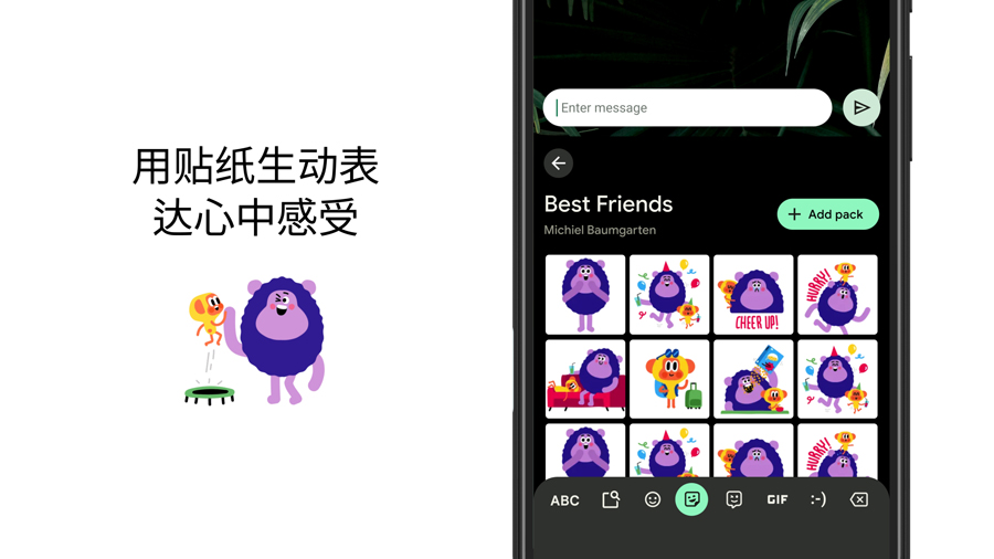 截图 4